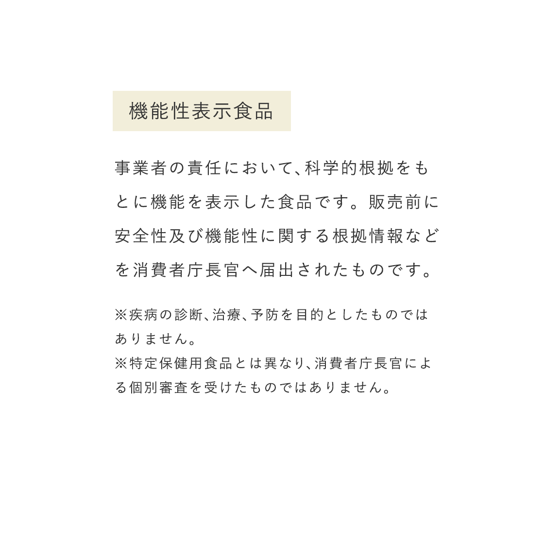 商品画像3