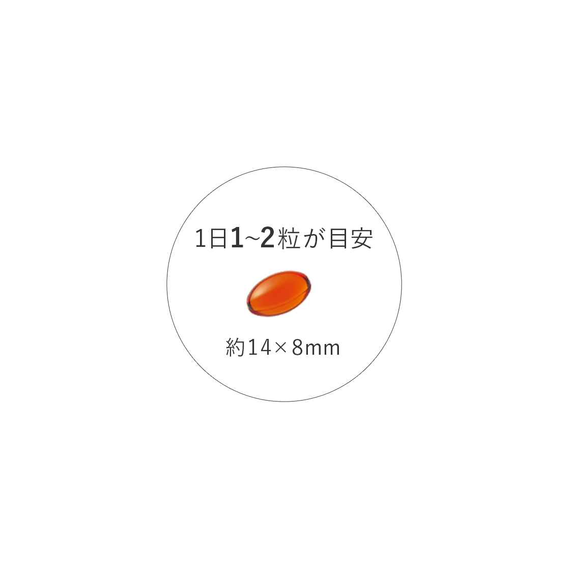 商品画像3