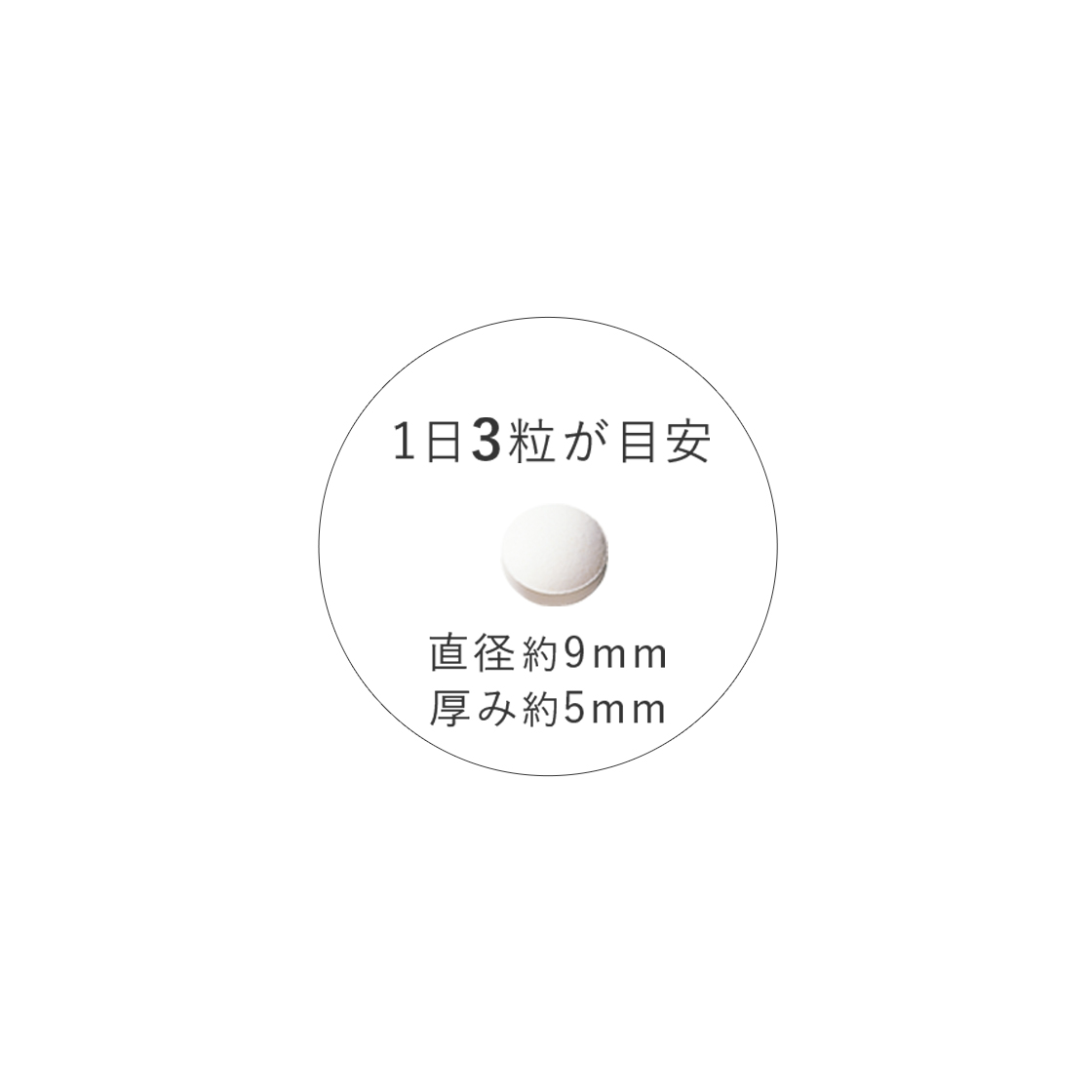商品画像3