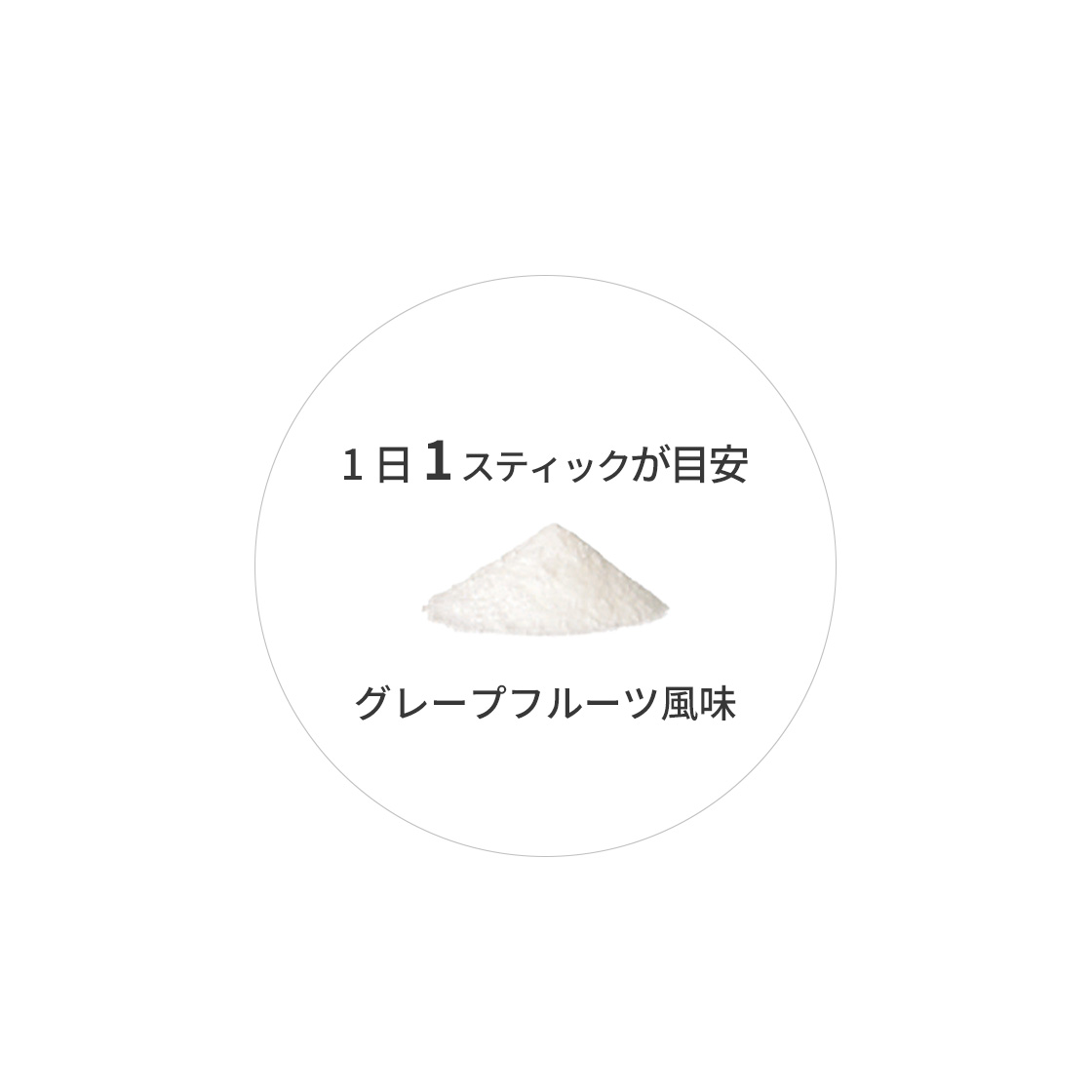 商品画像3