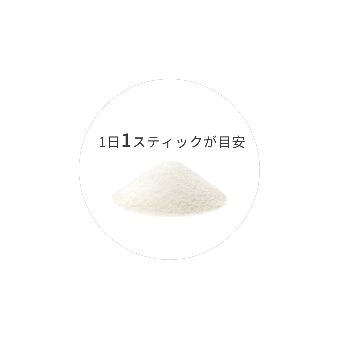 商品画像4