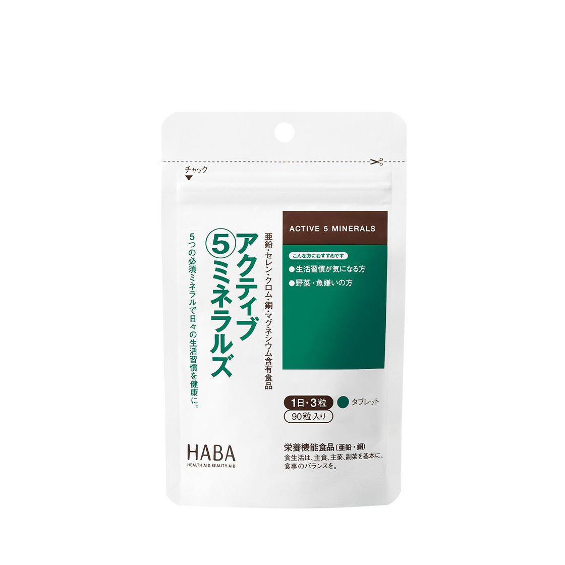 商品画像1
