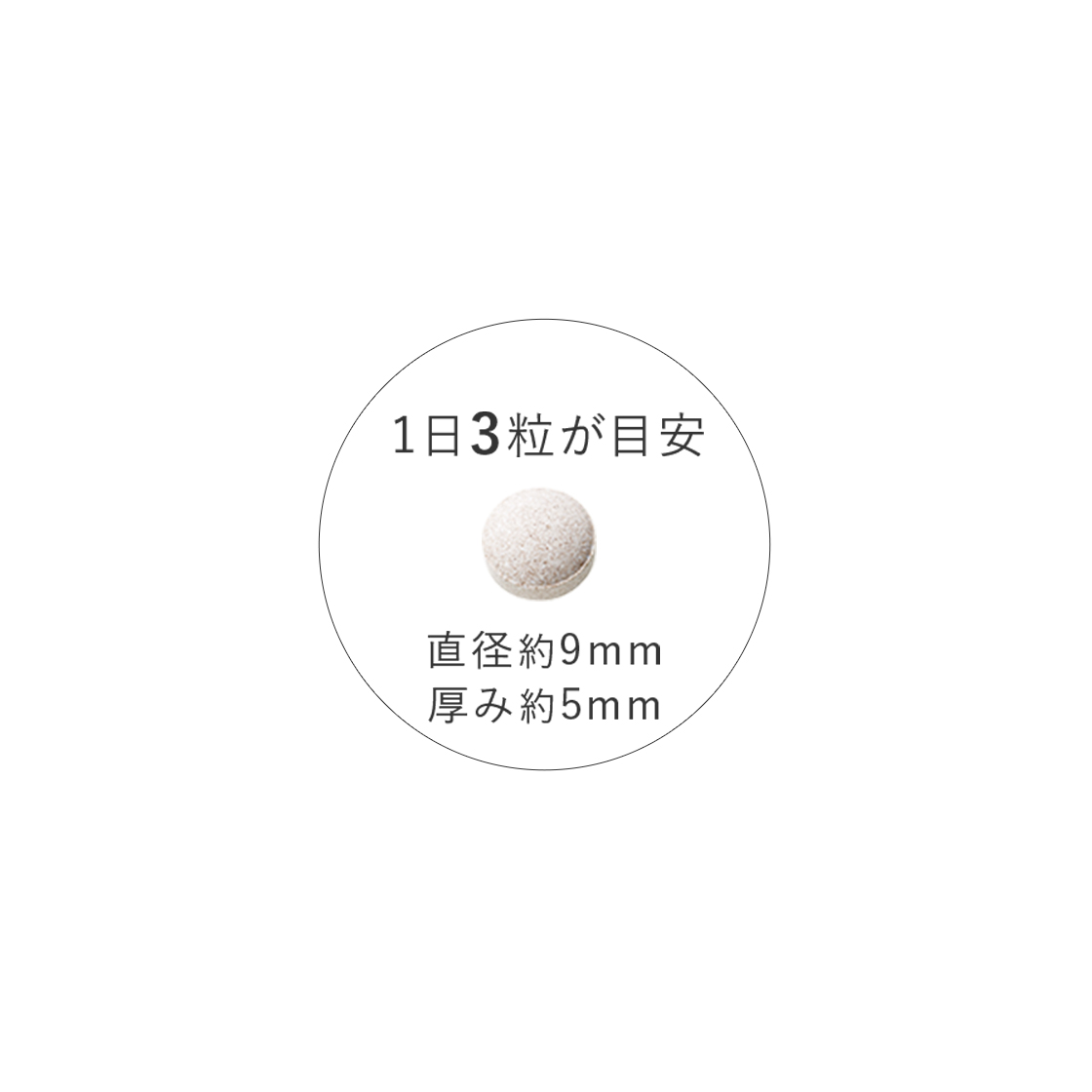 商品画像3