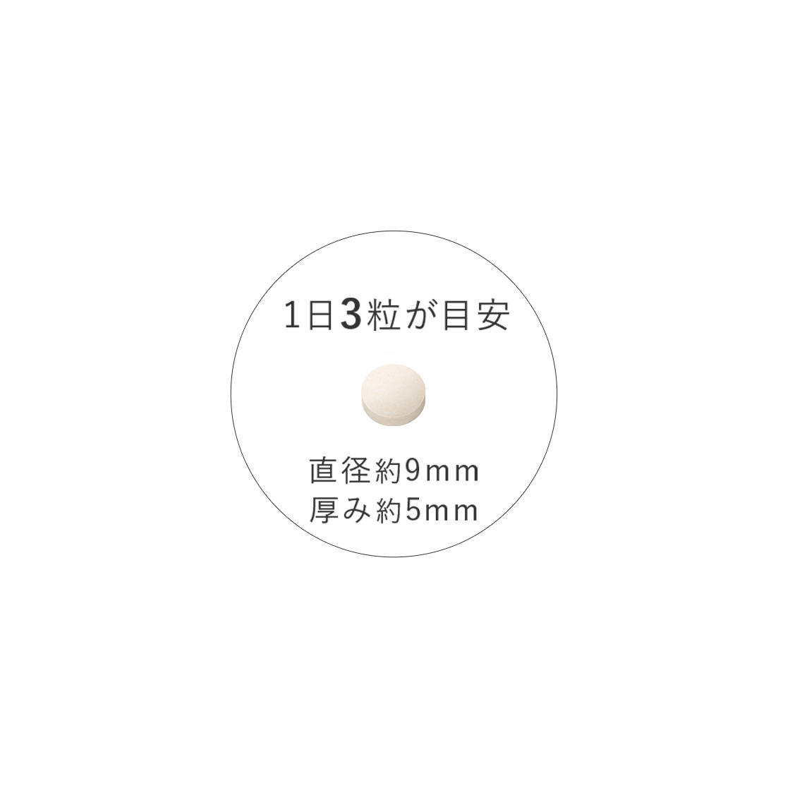 商品画像3