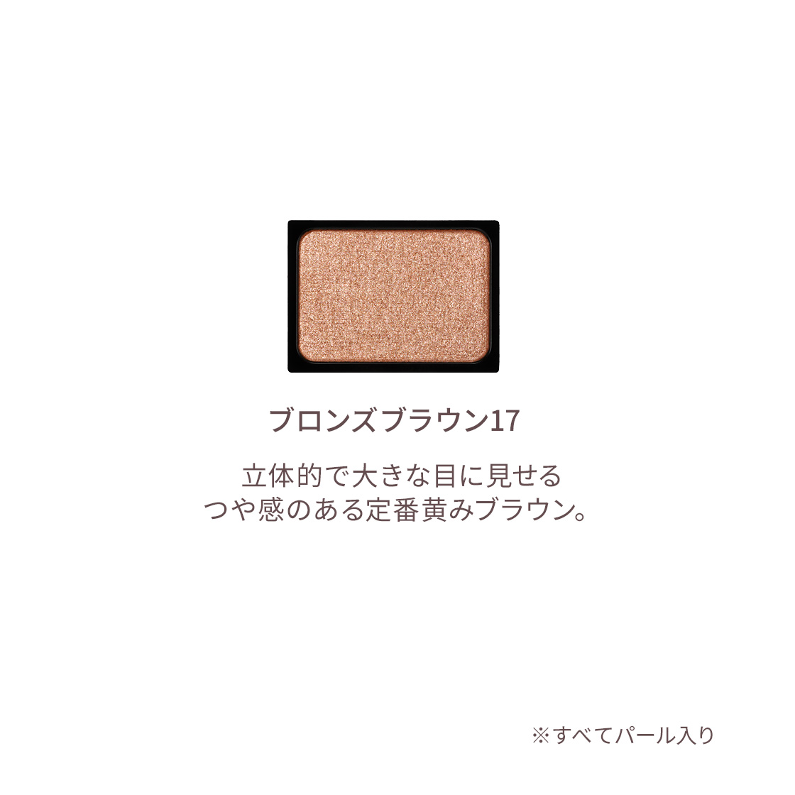商品画像11