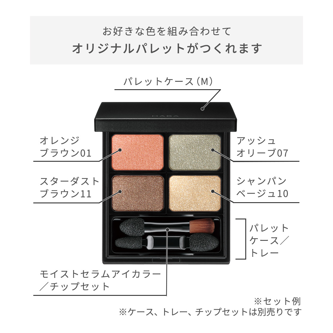 商品画像12
