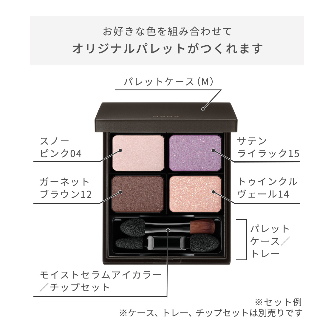 商品画像6