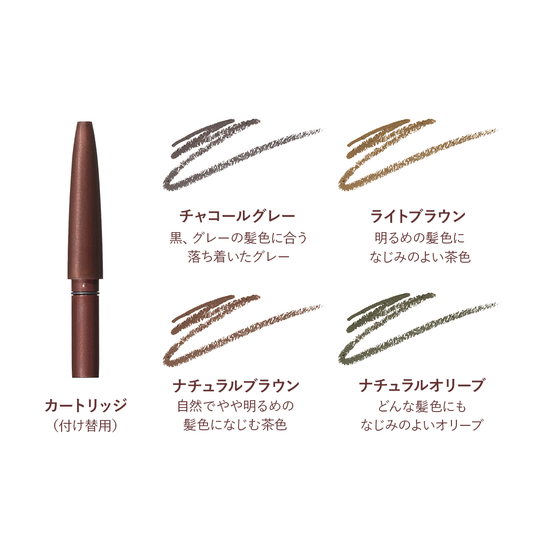 ナチュラルフィットアイブロウ 無添加主義 ハーバーの公式オンラインショップ