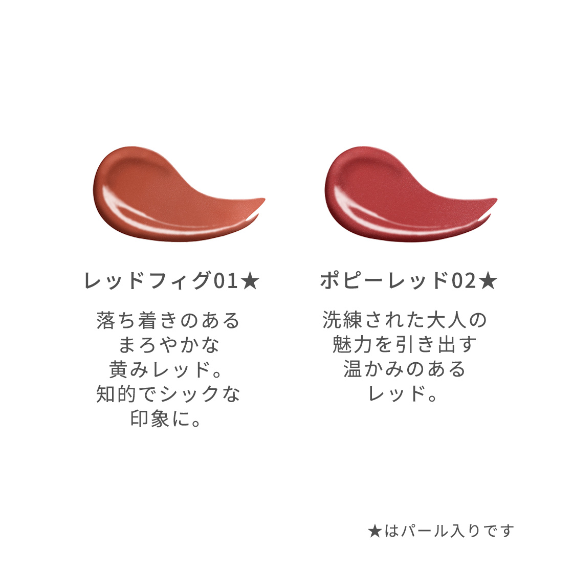 商品画像4