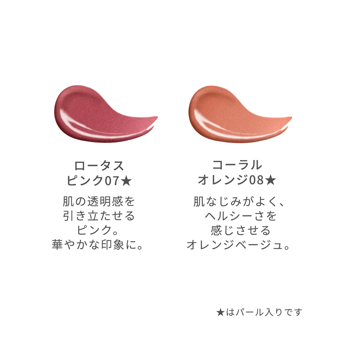 商品画像7
