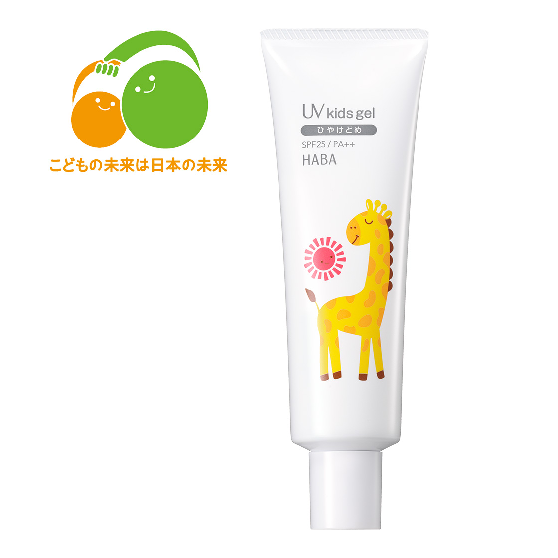商品画像1