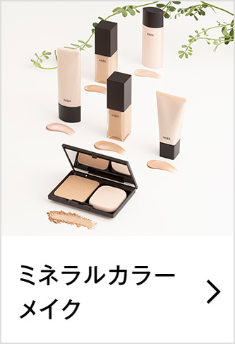 無添加主義 ハーバーの公式オンラインショップ HABA | はじめての