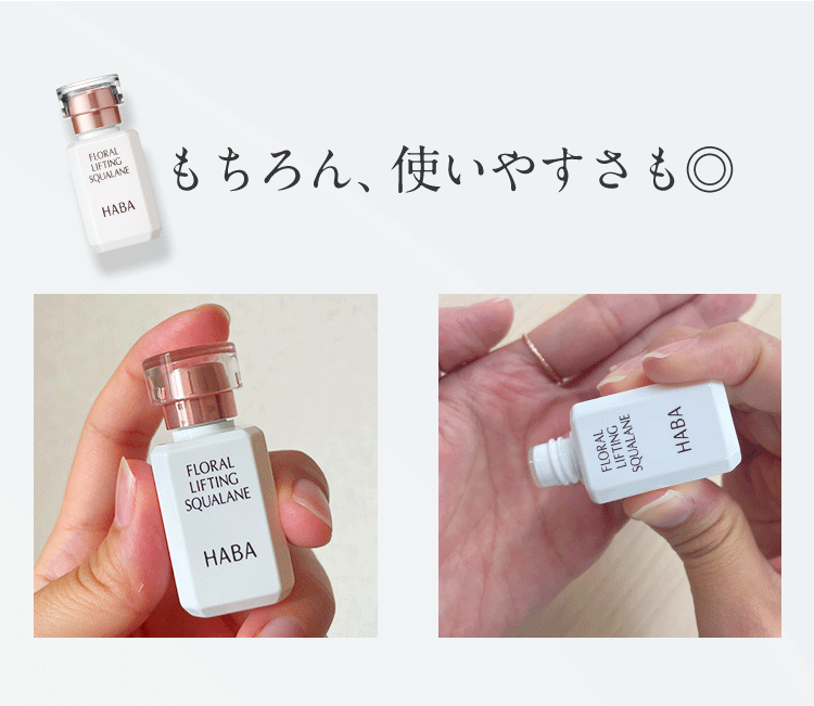 もちろん、使いやすさも◎