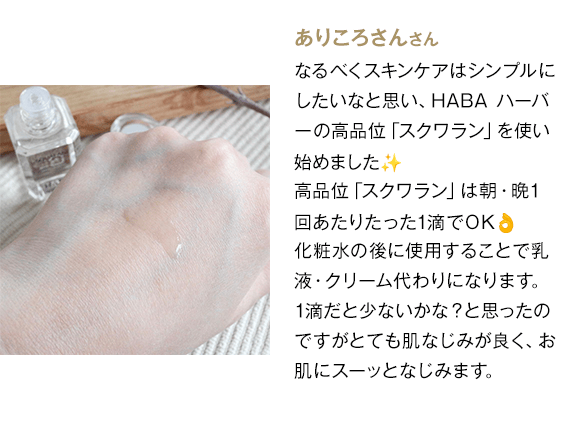 ありころさんさん