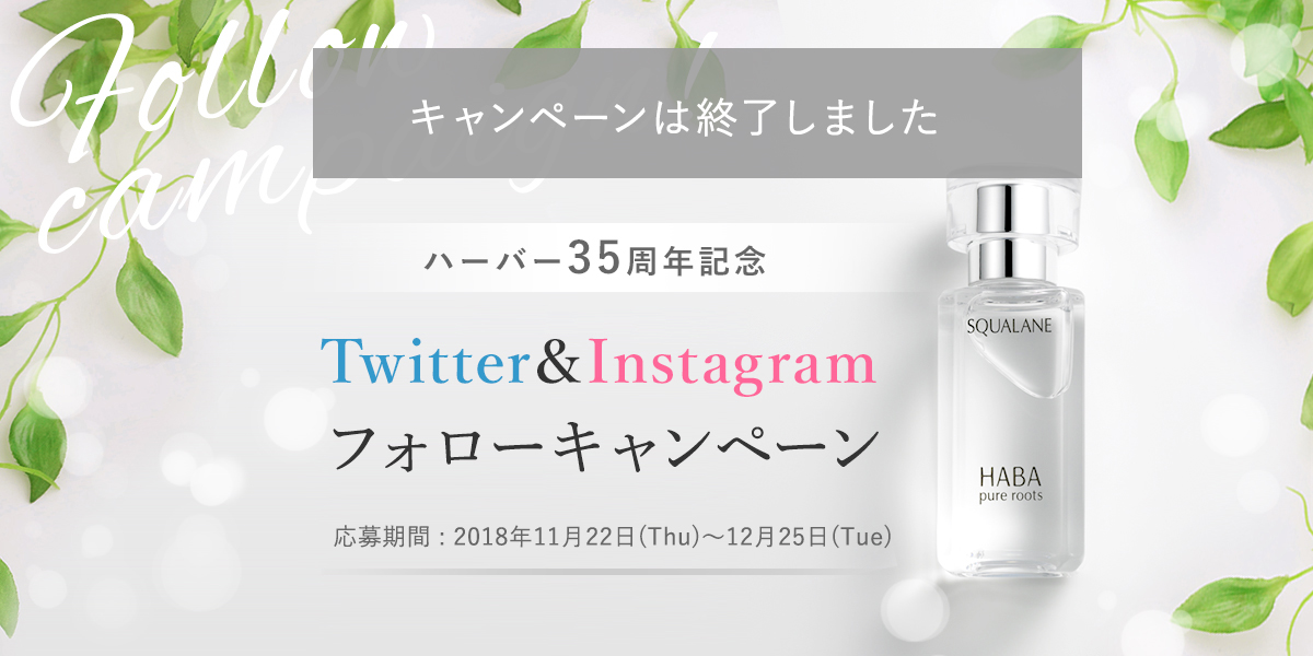たった1滴でハリと潤いの若見え肌へ