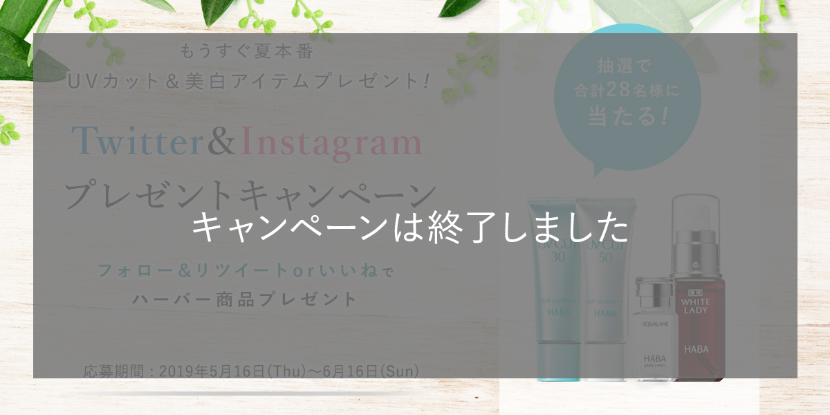 たった1滴でハリと潤いの若見え肌へ