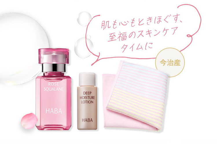 HABA ローズスクワランオイルセット 楽天市場】【限定発売・選べる】HABA ハーバー ローズスクワラン