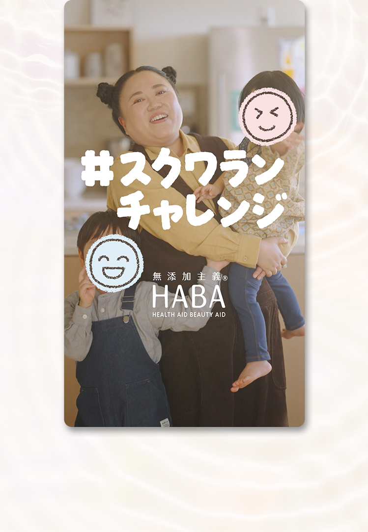 ニッチェ江上さん家族