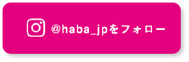 @haba_jpをフォロー