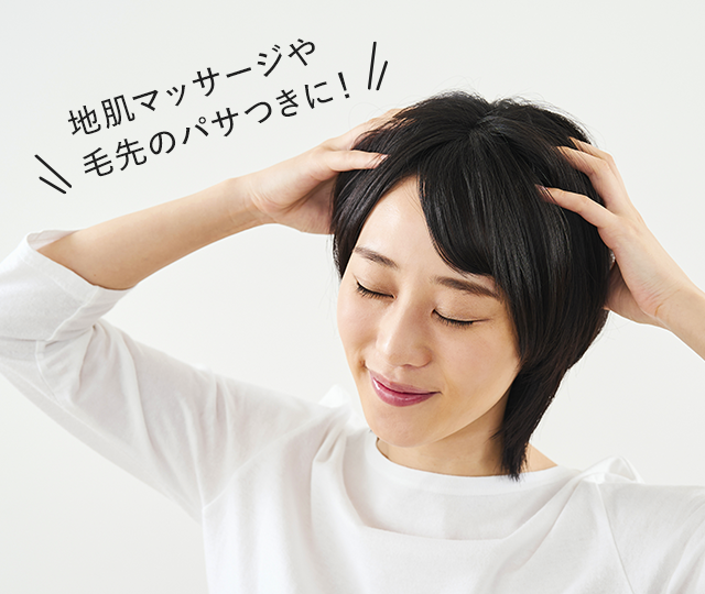 知ってました？