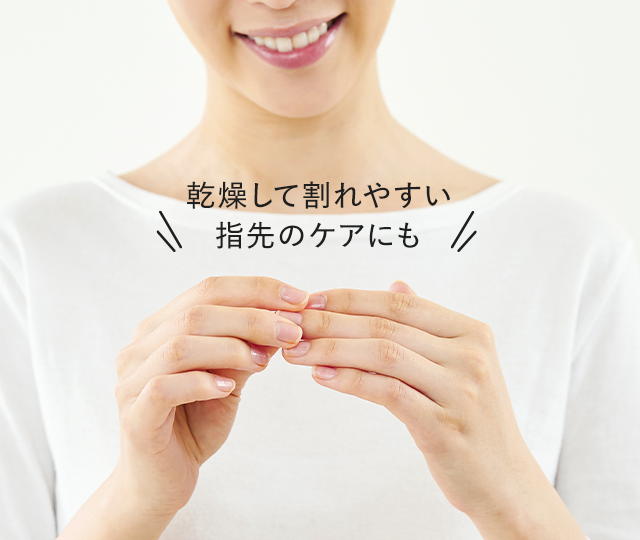 知ってました？