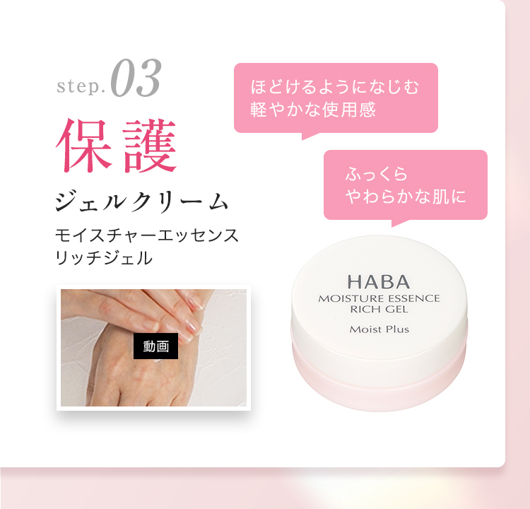 無添加主義 ハーバーの公式オンラインショップ モイリッチはじめてセット