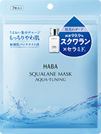 スクワランマスクアクアチューニング