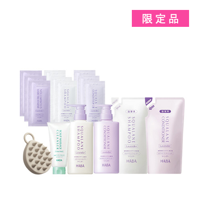 ハーバー(HABA)夏の福袋 頭皮・ヘアケアセット ハーバー(HABA)夏の福袋 頭皮・ヘアケアセット