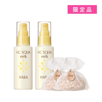 ハーバー(HABA)VCスクワミルク2本セット サシェつき ハーバー(HABA)VCスクワミルク2本セット サシェつき