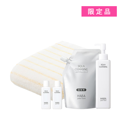 ハーバー（HABA）スクワクレンジング サービスセット