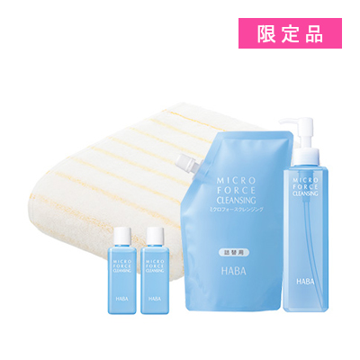 ハーバー（HABA）ミクロフォースクレンジング サービスセット