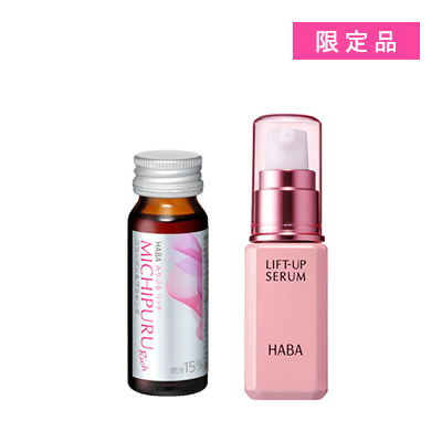 ハーバー（HABA）大人のハリみちセット