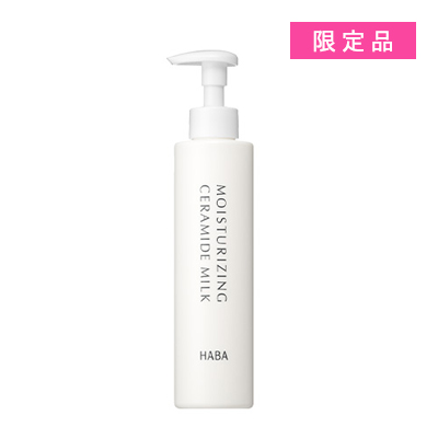 ハーバー（HABA）薬用うるおいセラミドミルク ポンプつきセット