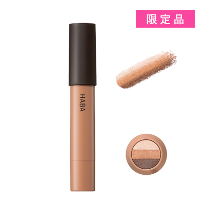 ハーバー(HABA)グラデシャドウスティック ハーバー(HABA)グラデシャドウスティック