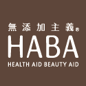 HABA ONLINE公式サイト