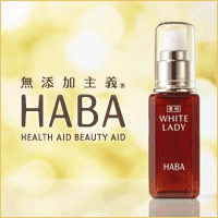 HABA ONLINE無添加化粧品ハーバー